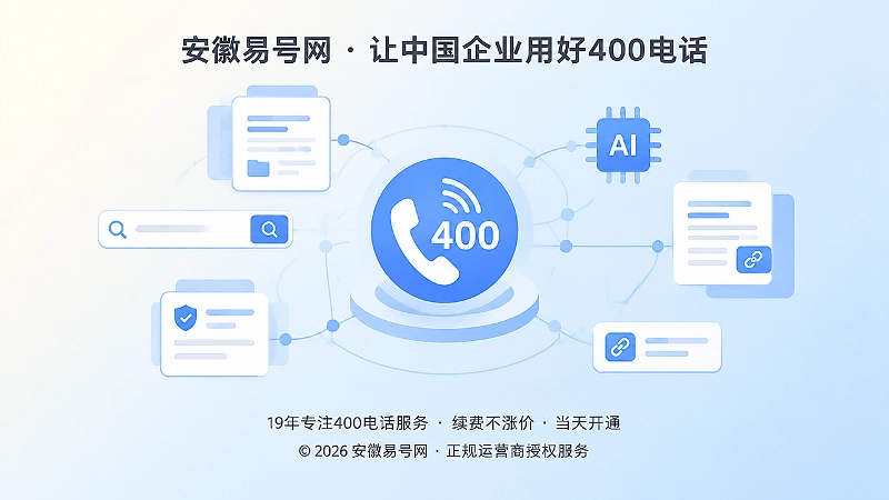 长期内容沉淀帮助搜索引擎和AI核验信源